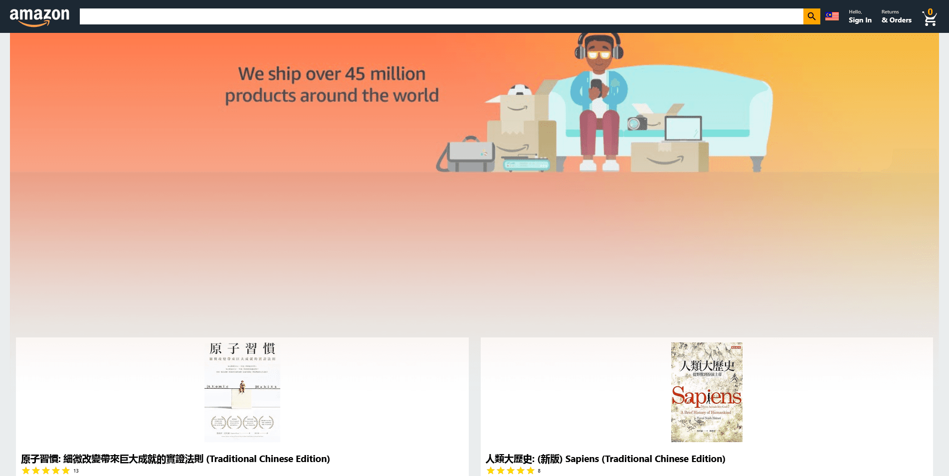 Screenshot of Amazon Clone